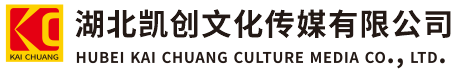 怒江墙体彩绘-怒江门头店招-怒江文化墙-怒江店面装修-怒江标识牌-怒江墙体广告怒江活动搭建-怒江广告公司-湖北凯创文化传媒有限公司
