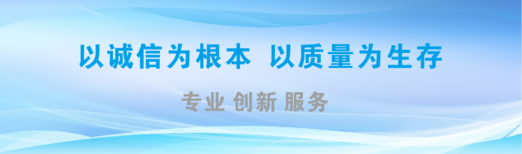 怒江凯创传媒-全国户外广告发布商