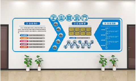 怒江设计师必看的文化墙设计定律。