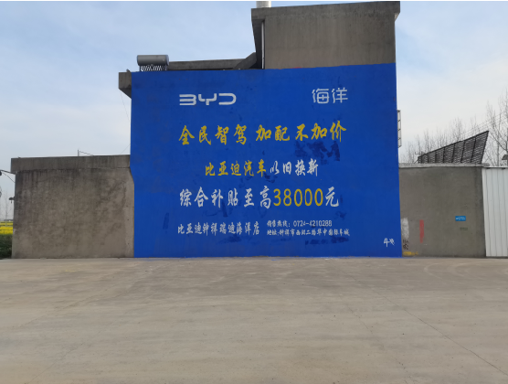 怒江墙固是否有必要刷？