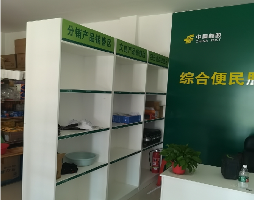怒江邮政快递点装修