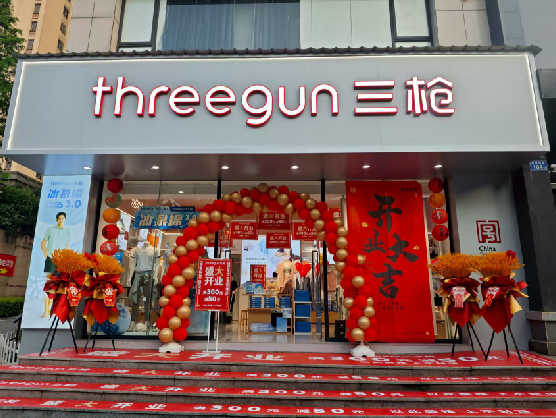 怒江三枪连锁店装修