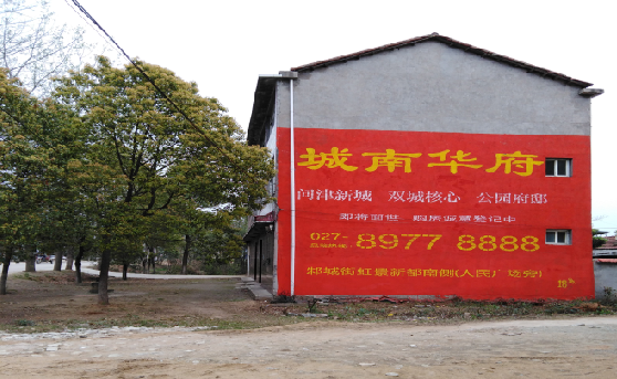 怒江分析哪些行业适合做墙体广告？