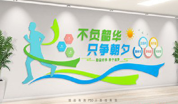 怒江校园室内文化墙如何设计？