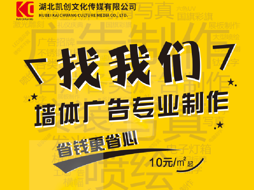 怒江如何增加广告公司的业务量？