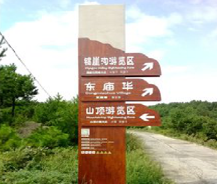 怒江标识标牌制作验收标准有哪些？