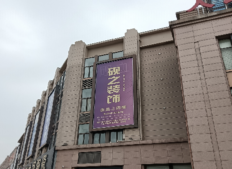 怒江高空喷绘如何安装?