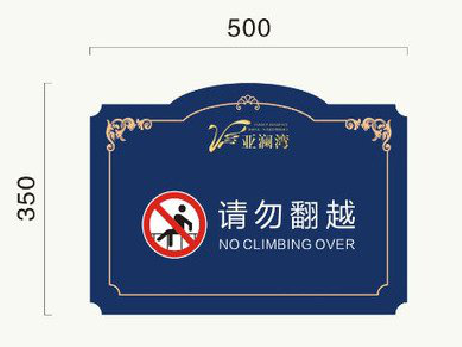 怒江在标牌设计中,如何满足客户需求?