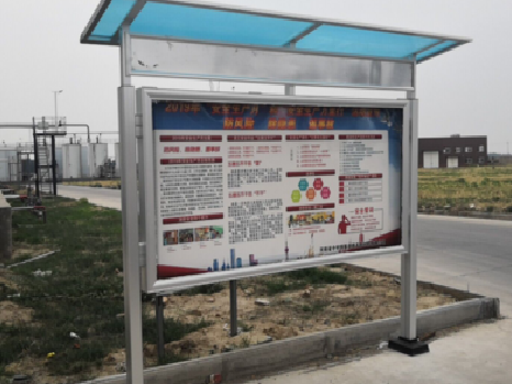 怒江宣传栏制作要注意哪些细节?