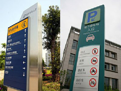 怒江导向标识的设计作用。