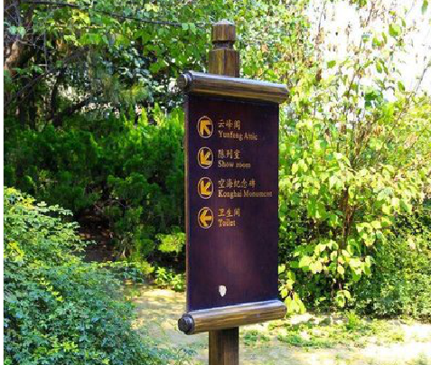 怒江标识牌与环境之间有什么关系？