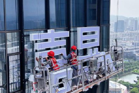 怒江玻璃上安装发光字怎么固定呢？