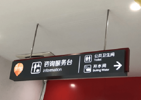 怒江商场标识牌如何和商场整体装修风格保持一致？